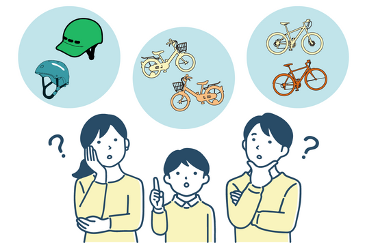 【完全ガイド】子どもの自転車デビュー!4〜6歳にぴったりの選び方とおすすめ3選