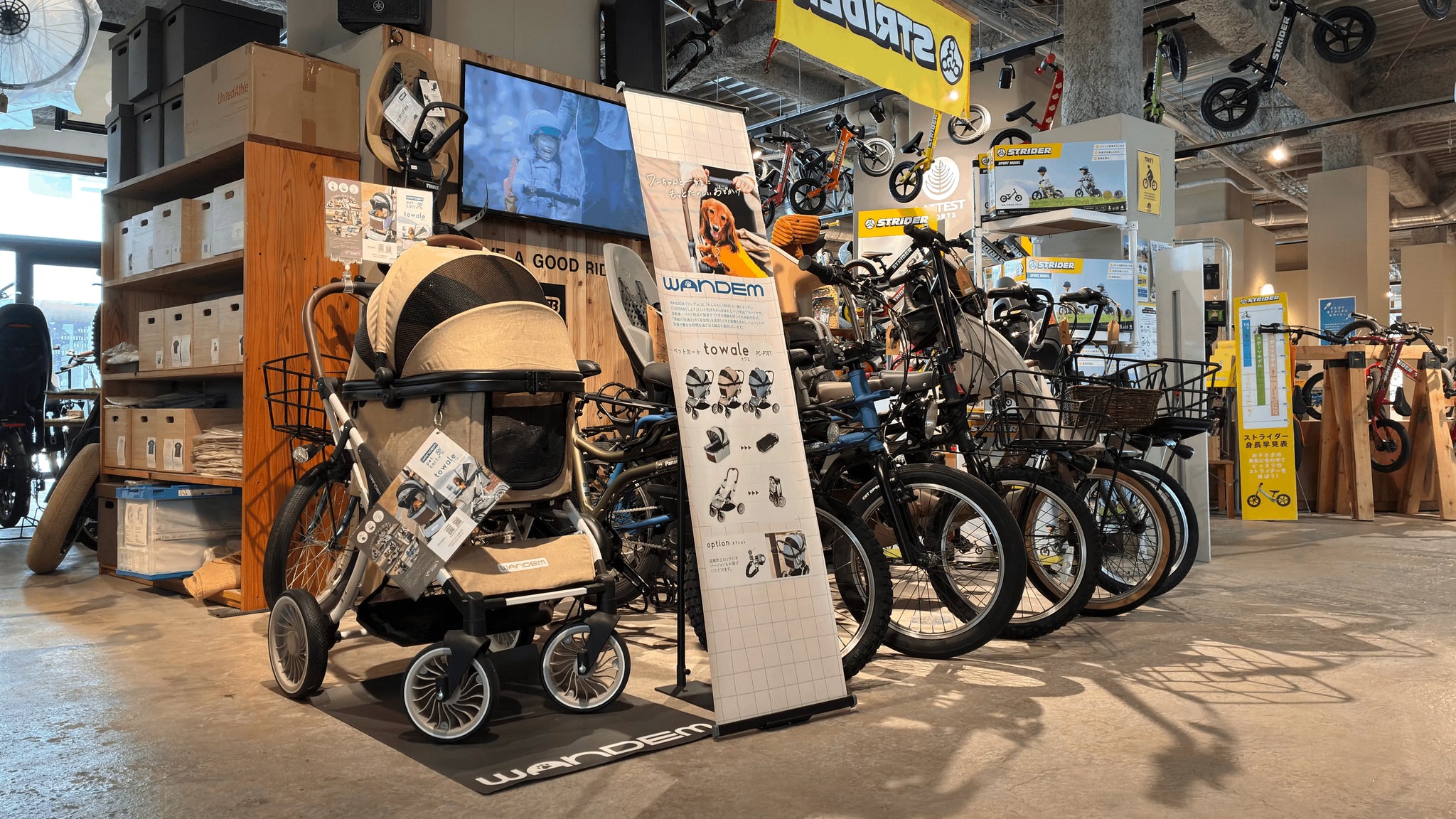 WNDEMペットカート