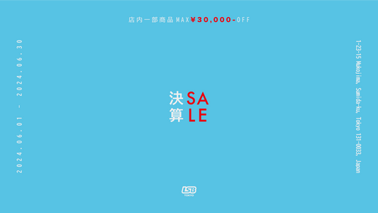 決算SALE開催