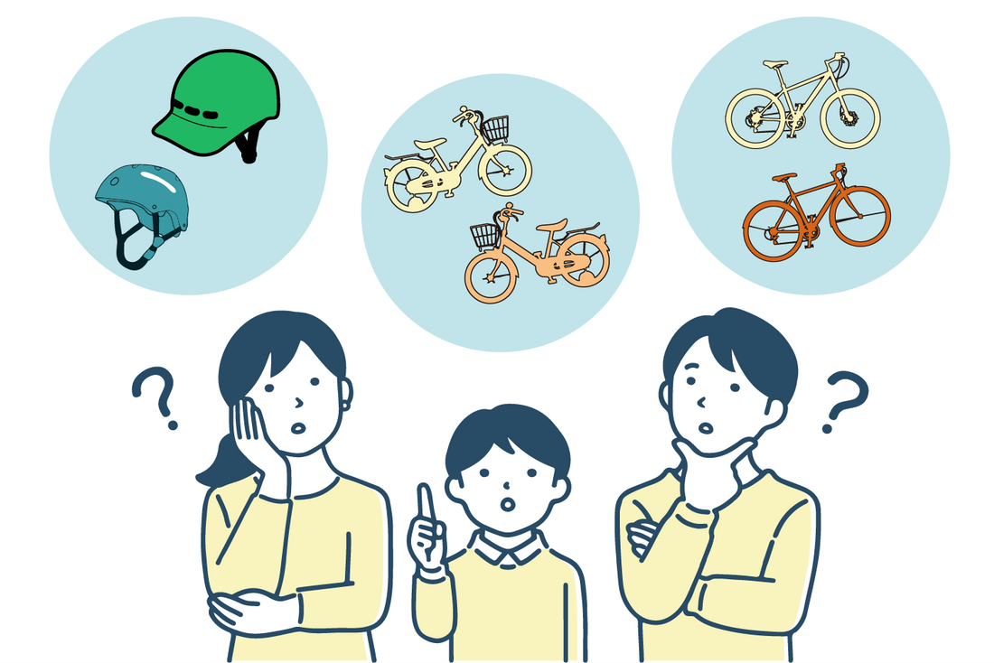 【完全ガイド】子どもの自転車デビュー！4〜6歳にぴったりの選び方とおすすめ3選