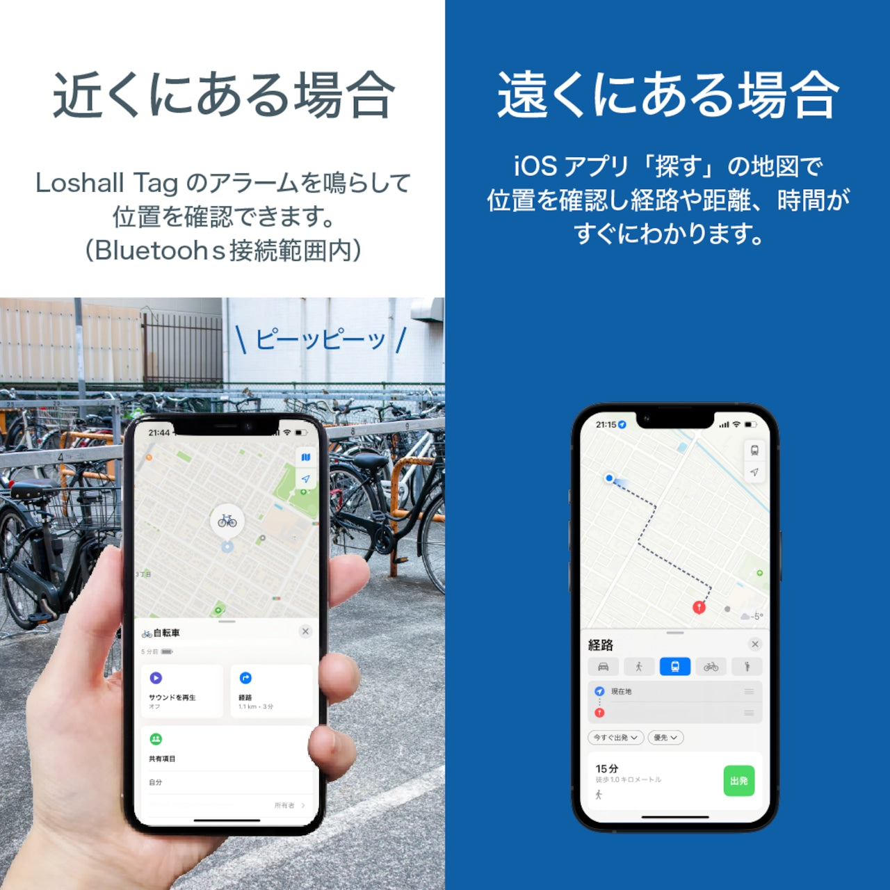 Loshall Tag(ローシャルタグ)