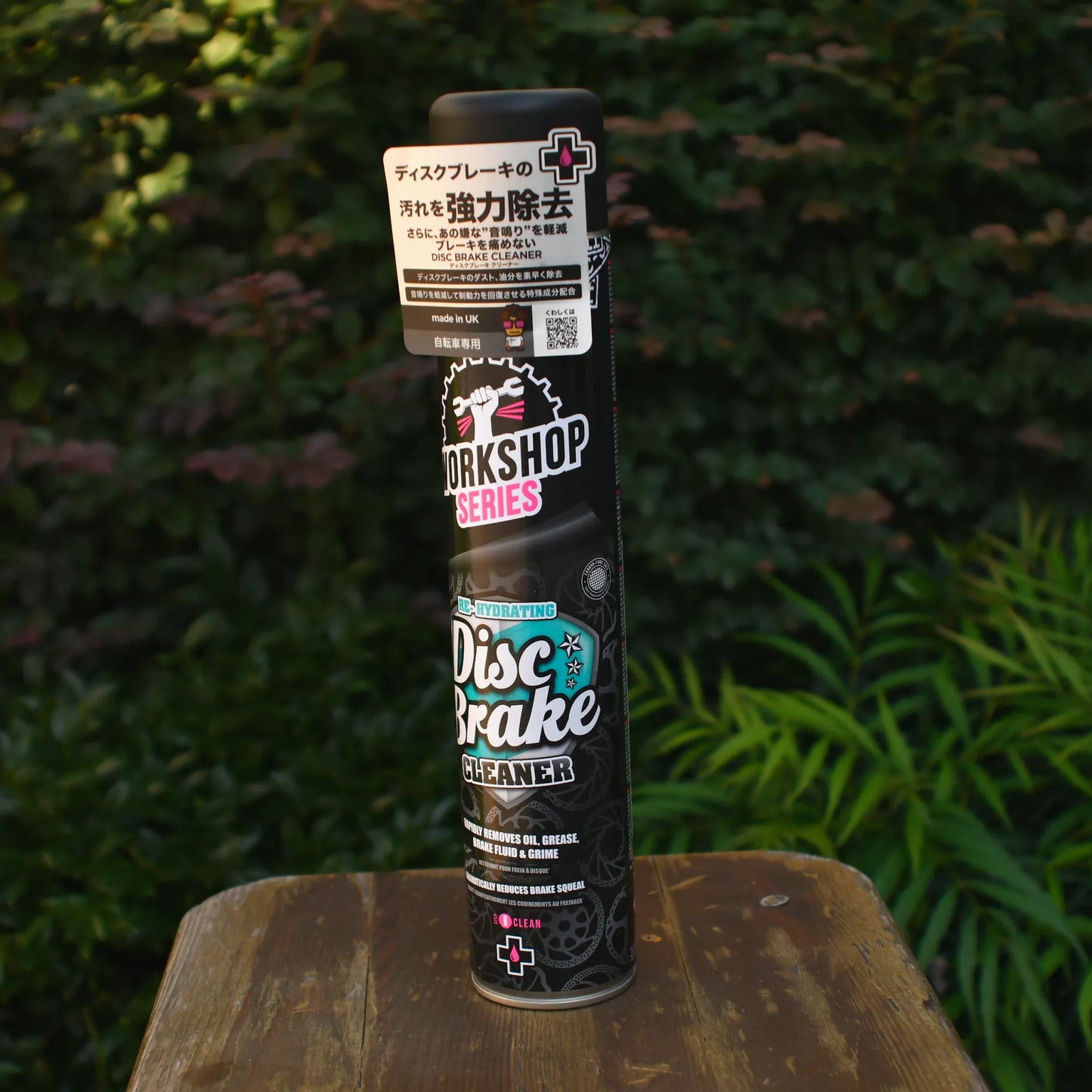 DISC BRAKE CLEANER 750ml