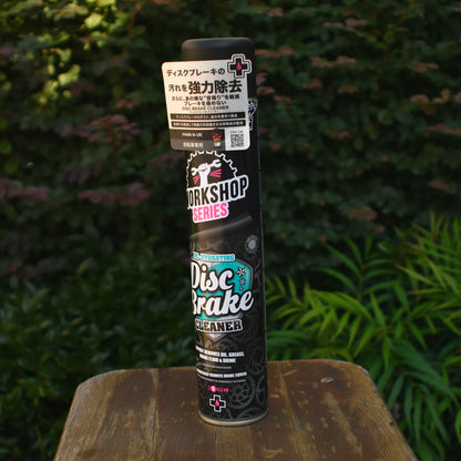 DISC BRAKE CLEANER 750ml