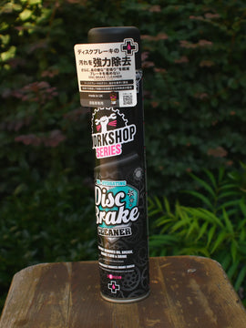 DISC BRAKE CLEANER 750ml